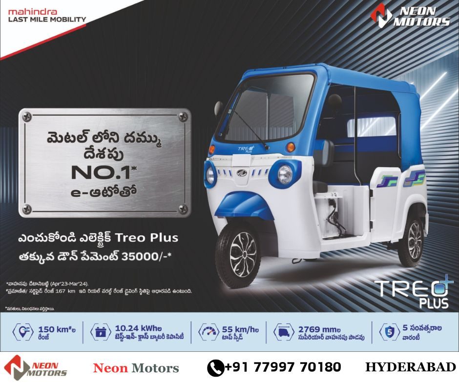 Mahindra Commercial Vehicles in Hyderabad